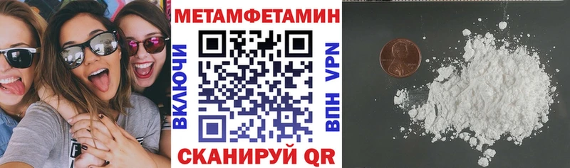 kraken вход  Саяногорск  Амфетамин VHQ 