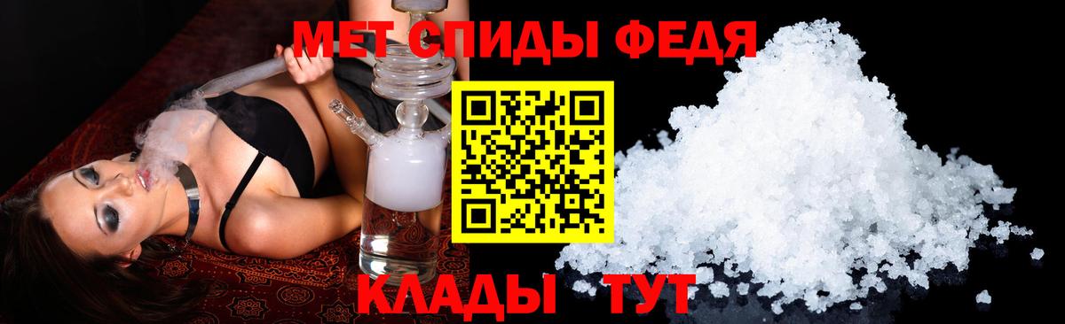 АМФ Розовый  Вход с VPN  АМФ  Саяногорск  АМФ 