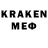 Меф кристаллы Zloy Xren