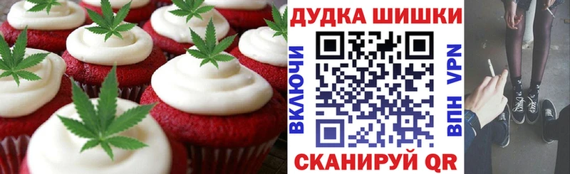 закладка  Саяногорск  Еда ТГК марихуана 