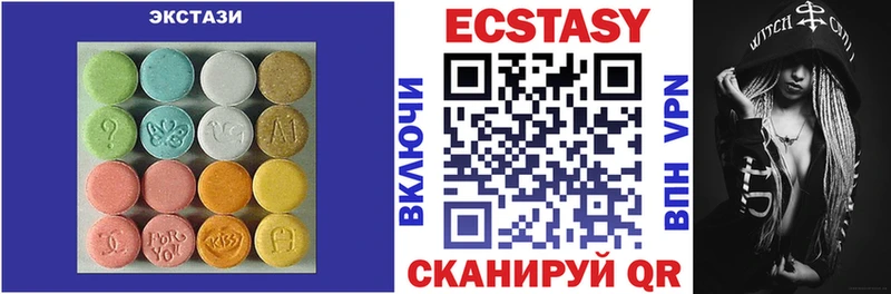 Ecstasy VHQ  закладки  Саяногорск 