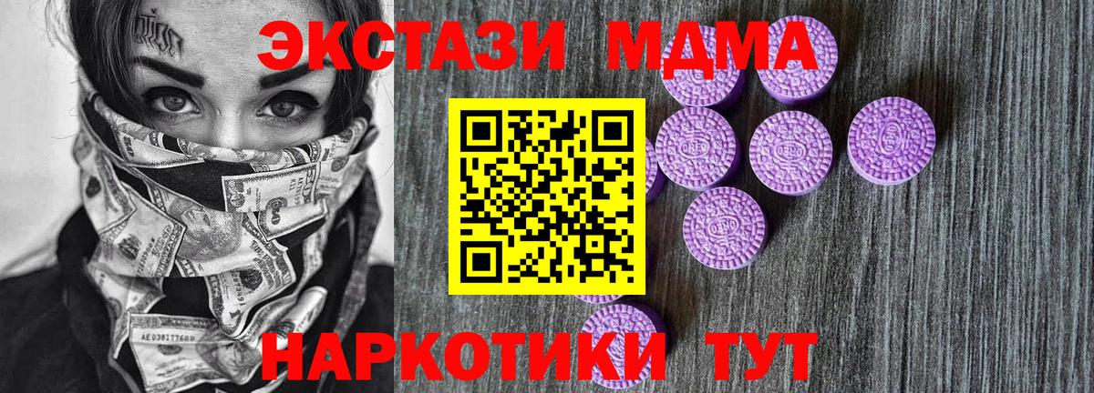 закладки  Ecstasy TESLA  ЭКСТАЗИ VHQ  Вход с VPN  Саяногорск 