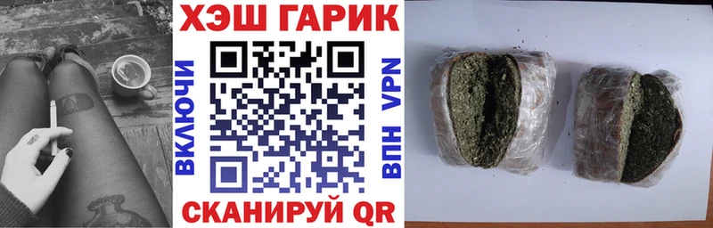 купить  цена  Саяногорск  ГАШИШ hashish 