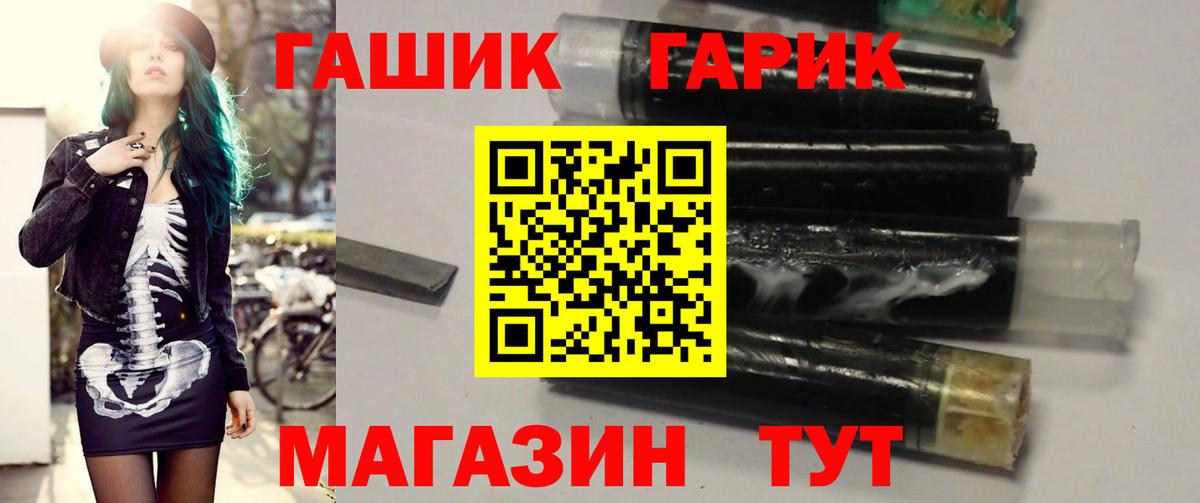 ГАШ AMNESIA HAZE  купить  сайты  ГАШ убойный  Саяногорск  Вход с VPN 