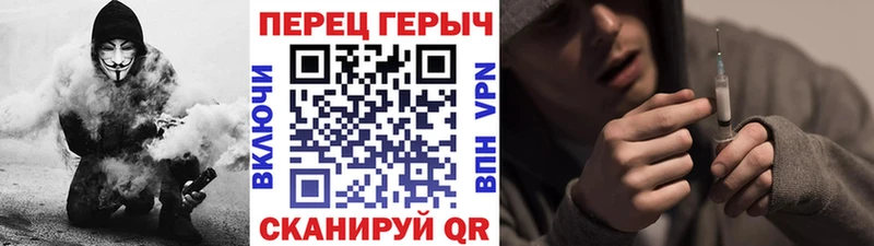 hydra вход  Саяногорск  Героин афганец 