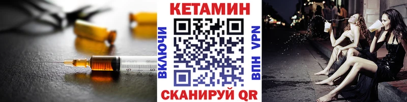 Кетамин VHQ  это телеграм  Саяногорск 