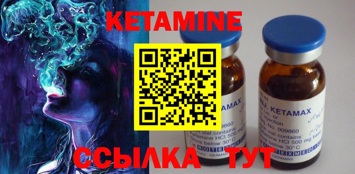 Саяногорск  LSD-25  Гашиш  Мефедрон   Мефедрон  Кокаин  Вход с VPN  ГЕРОИН 