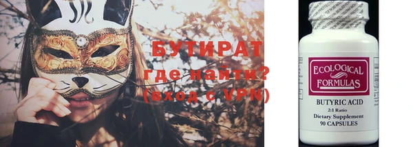 MDMA Переславль-Залесский