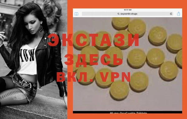 гидропоника Заводоуковск