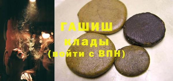 гидра Заволжск