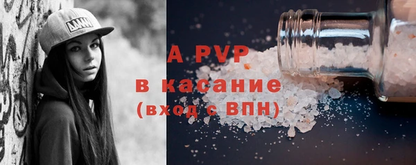 бутират Пересвет