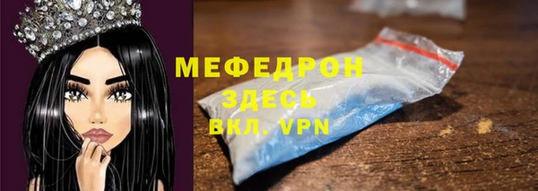 меф VHQ Пестово