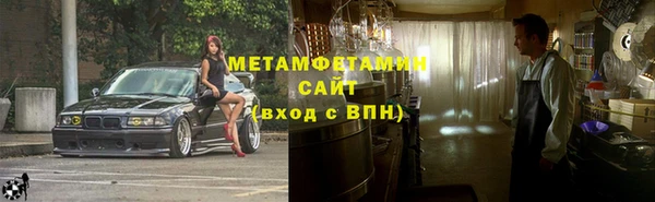меф VHQ Пестово