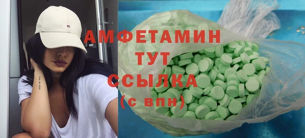 меф VHQ Пестово
