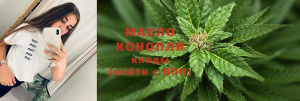 MDMA Переславль-Залесский
