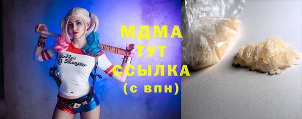 таблы Заволжье
