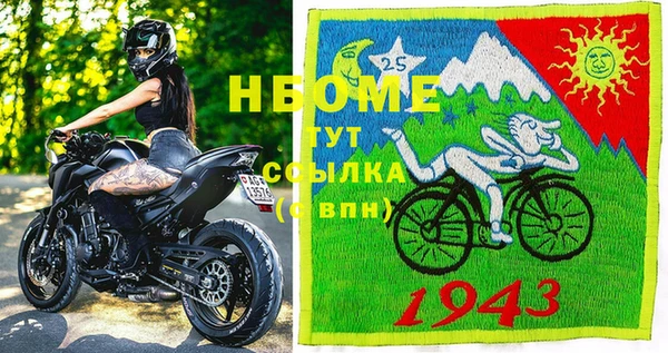 гидра Заволжск