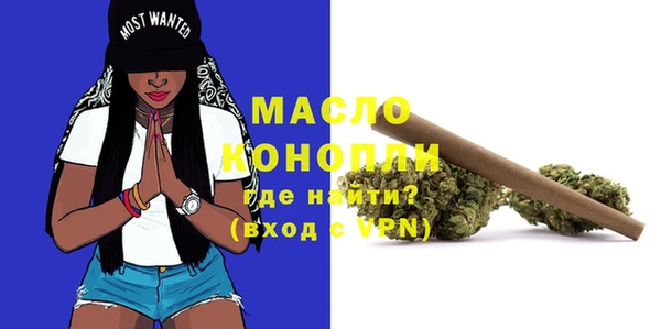 метадон Киселёвск