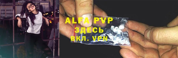 таблы Заволжье