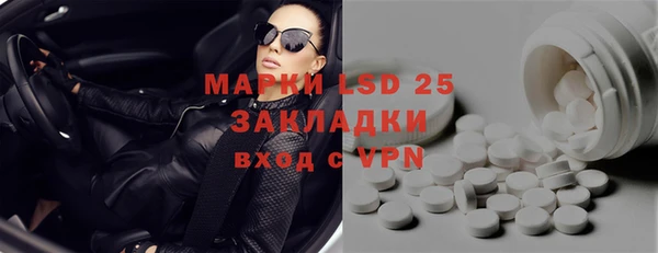 бутират Пересвет