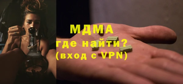 таблы Заволжье