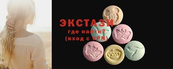 таблы Заволжье