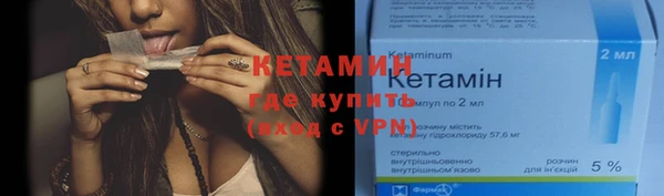 бутират Пересвет