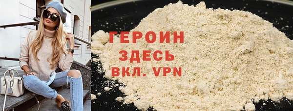 гидра Заволжск
