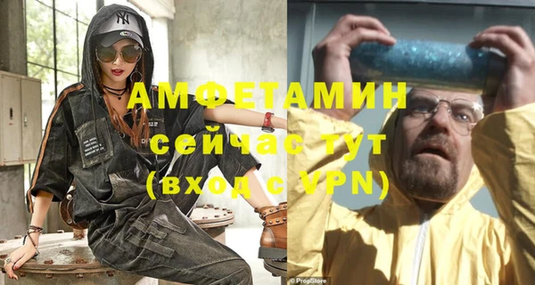 гидра Заволжск