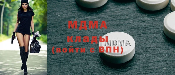 MDMA Переславль-Залесский