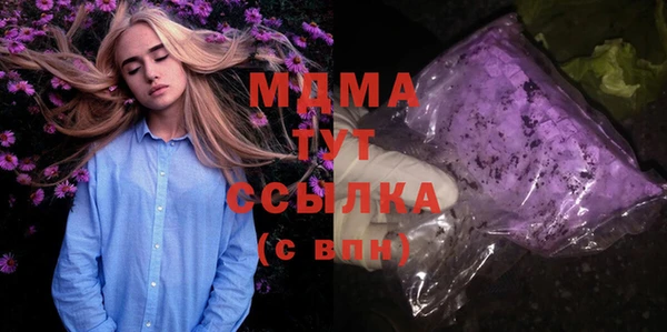 таблы Заволжье