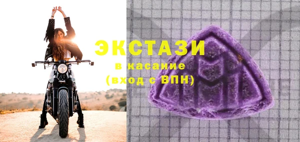 гидра Заволжск