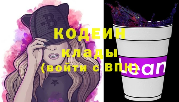 гидра Заволжск