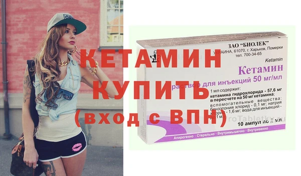 таблы Заволжье