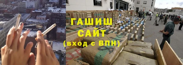 таблы Заволжье