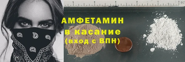 гидра Заволжск