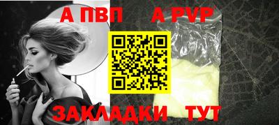 меф Коммунар