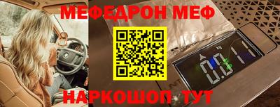 эйфоретик Конаково