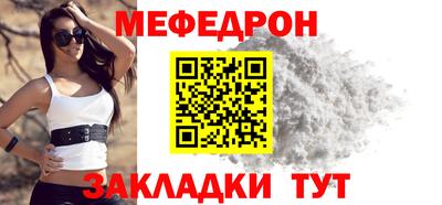 эйфоретик Конаково