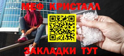 эйфоретик Конаково
