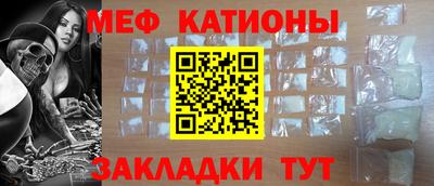 мет Комсомольск-на-Амуре