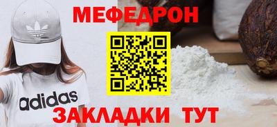 эйфоретик Конаково