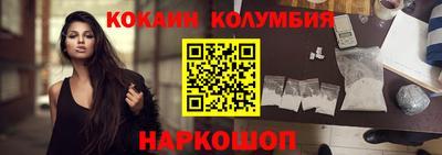 меф Коммунар