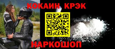 меф Коммунар