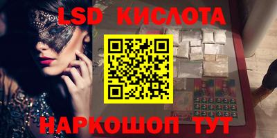 мет Комсомольск-на-Амуре