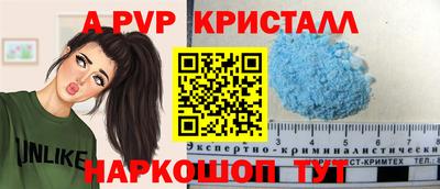 меф Коммунар