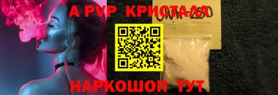 мет Комсомольск-на-Амуре