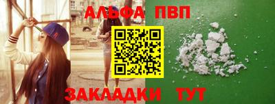 эйфоретик Конаково