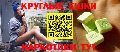 эйфоретик Конаково