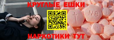 эйфоретик Конаково